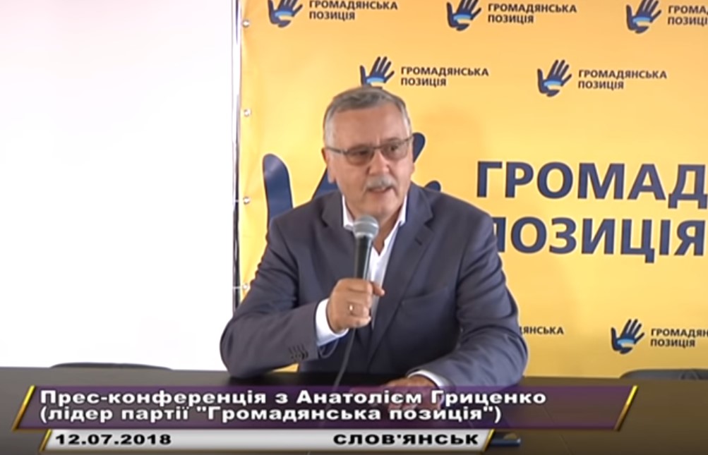 31 08 2018 blog Kyslenko Grytsenko