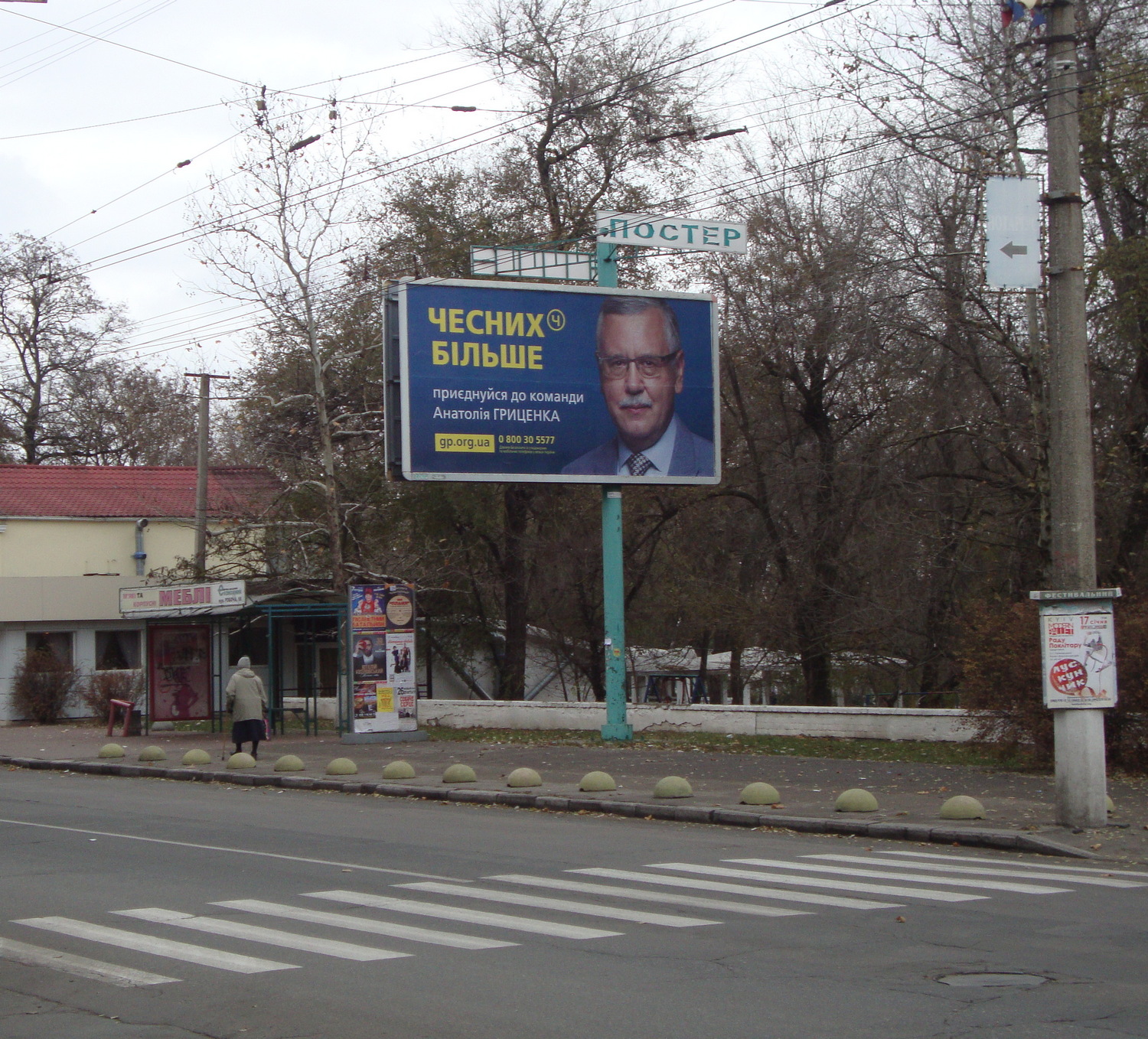 4.12.2018 Kherson bordi3