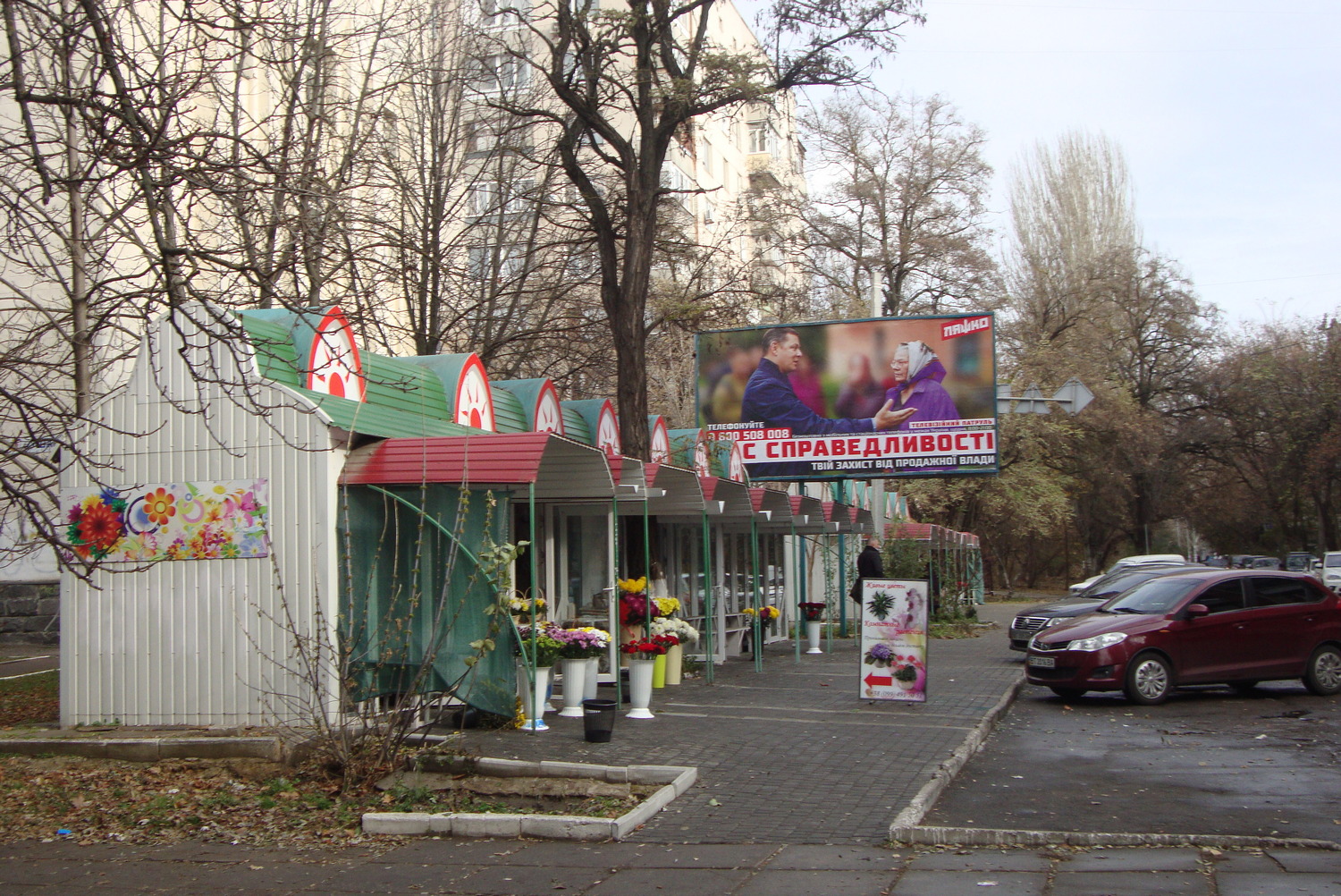 4.12.2018 Kherson bordi7