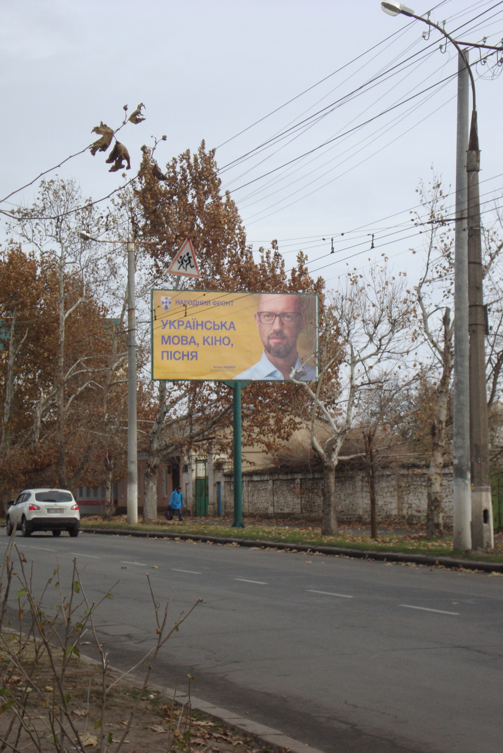4.12.2018 Kherson bordi8