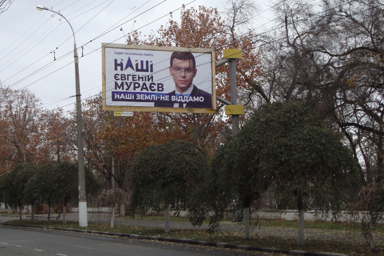 4.12.2018 Kherson bordi9