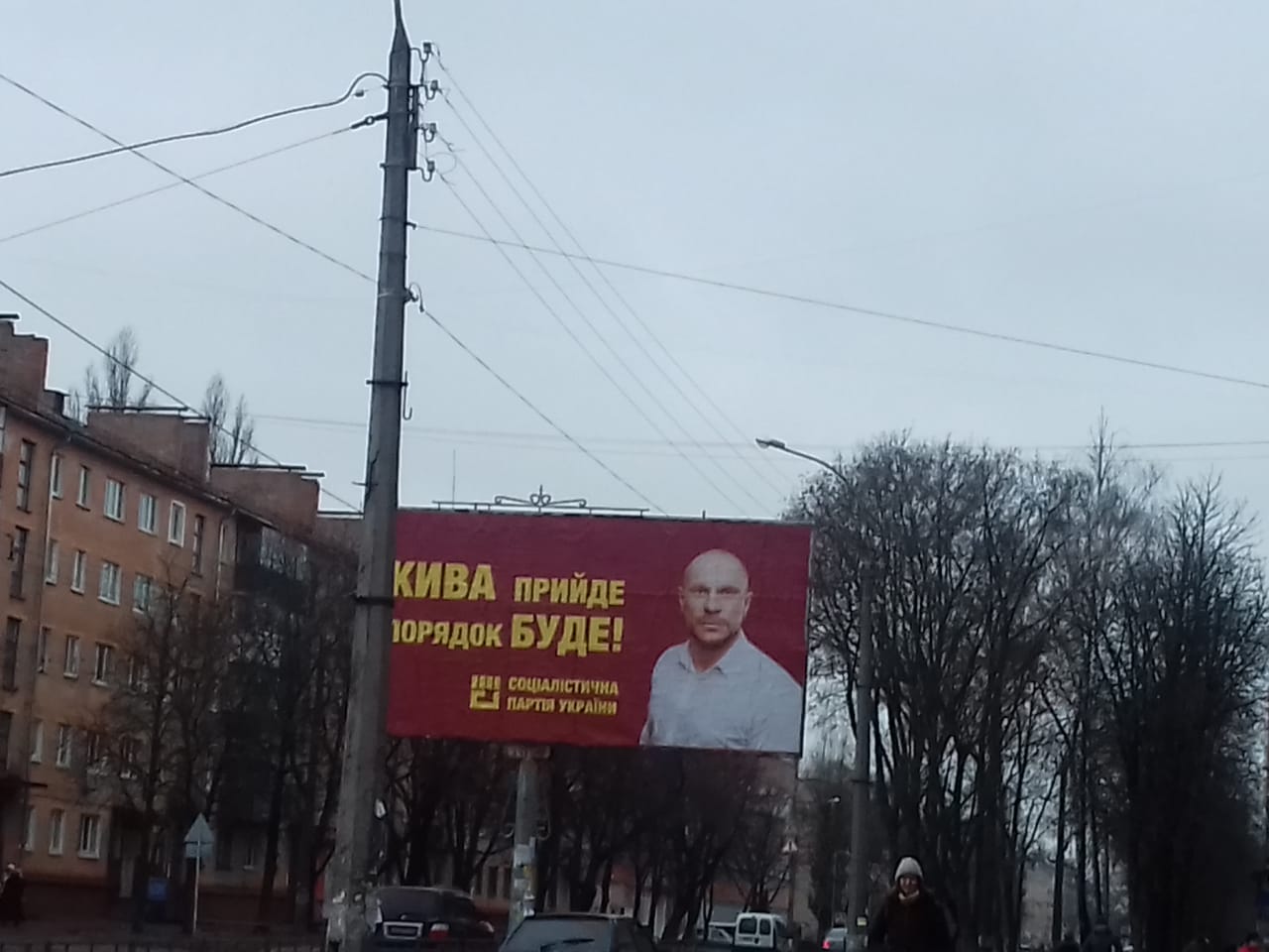 4ernihiv 2018 12 06 Kiva1