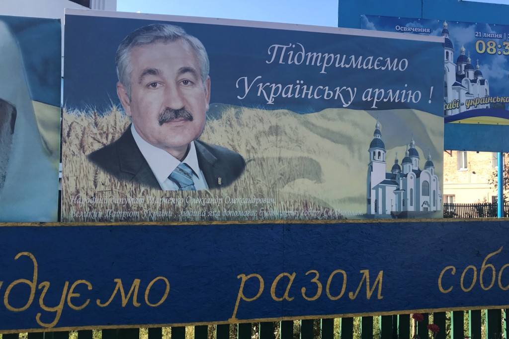 5 11 2018 Kyivobl dochasna agitaciya Marchenko