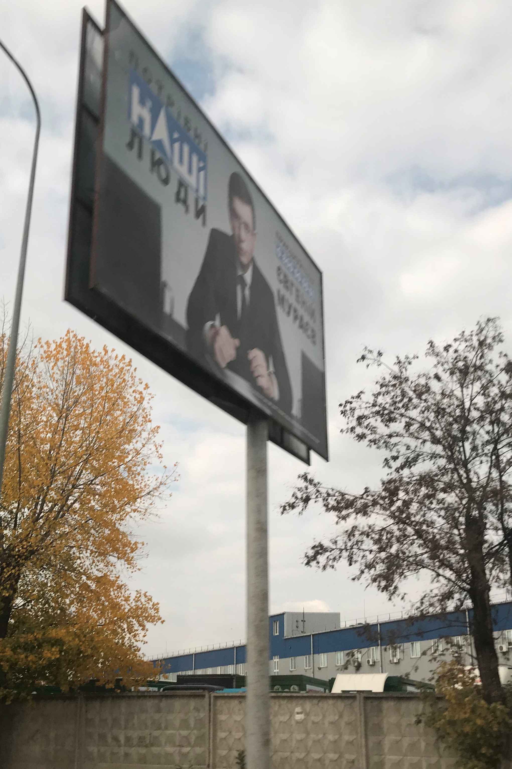 5 11 2018 Kyivobl dochasna agitaciya Nashi Ludy 4.JPG