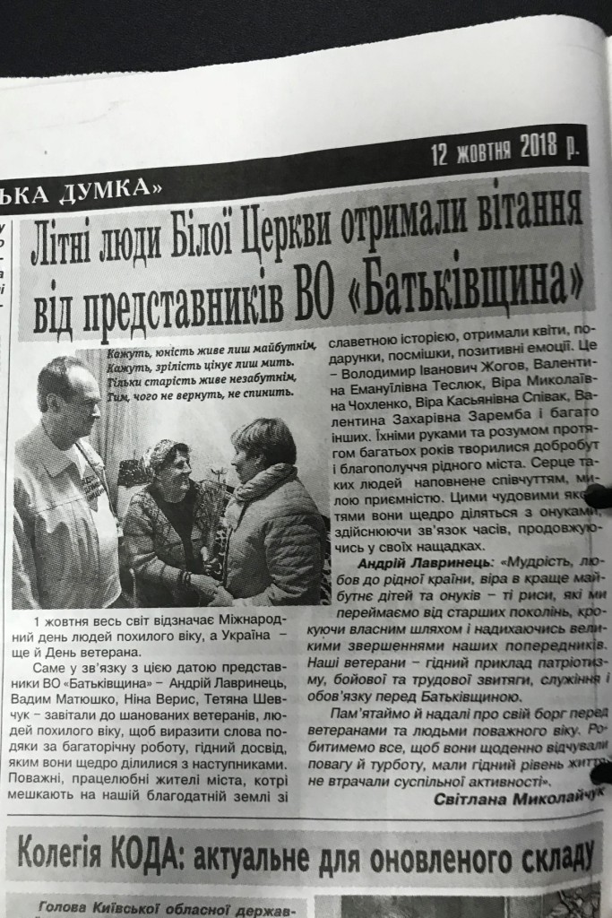 5 11 2018 Kyivobl dochasna agitaciya Tymoshenko zmi.JPG 4
