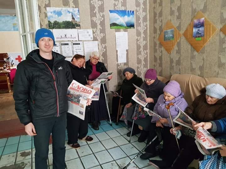 6 12 2018 Luganshchyna благод 1