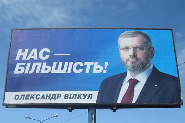 7 11 2018 Lugansk boards 1