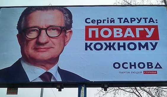 7 11 2018 Lugansk boards 2