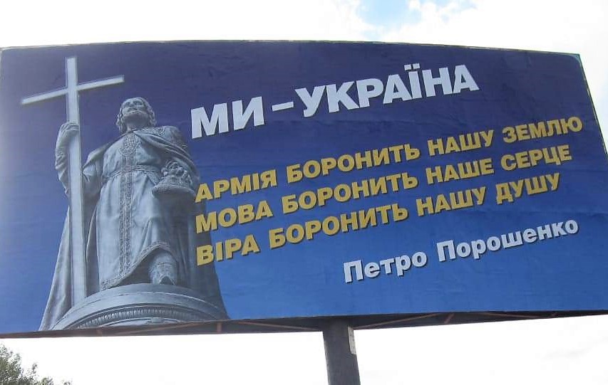 7 11 2018 Lugansk boards 3