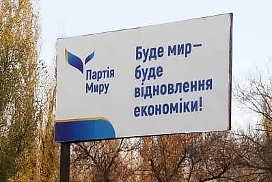 7 11 2018 Lugansk boards 5