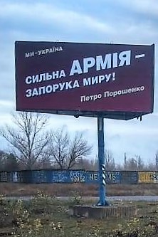 7 11 2018 Lugansk boards 6