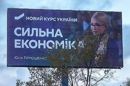 7 11 2018 Lugansk boards 7