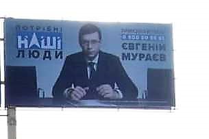 7 11 2018 Lugansk boards 8