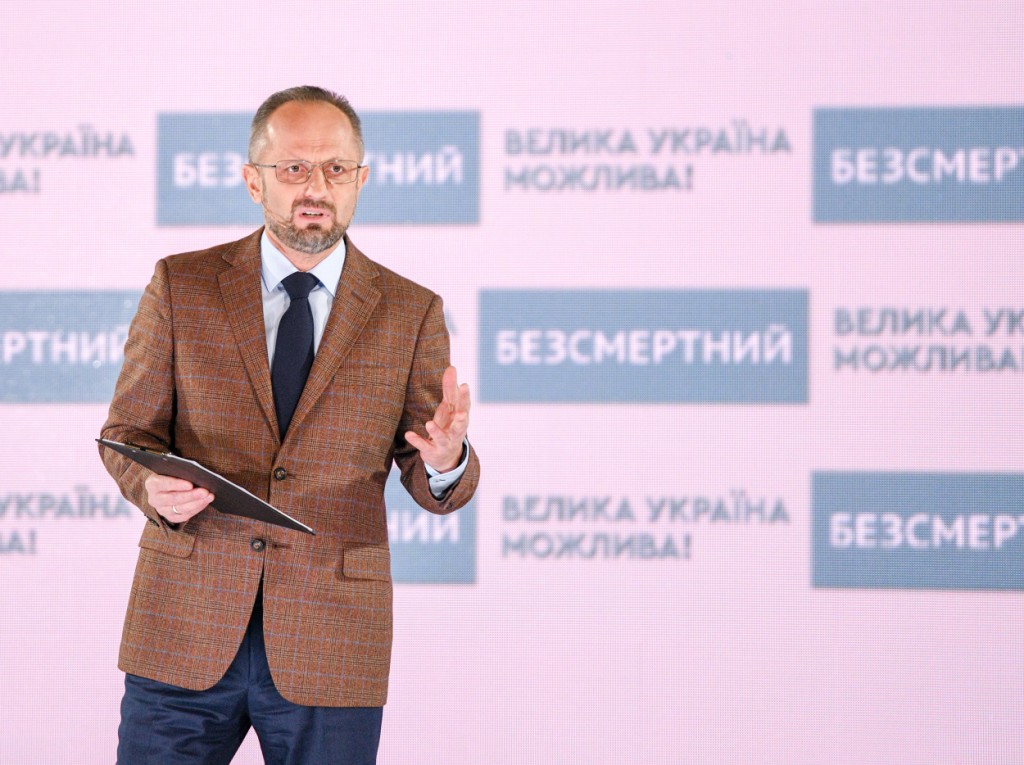 7 12 18 vizyt Kyivska bezsmertniy