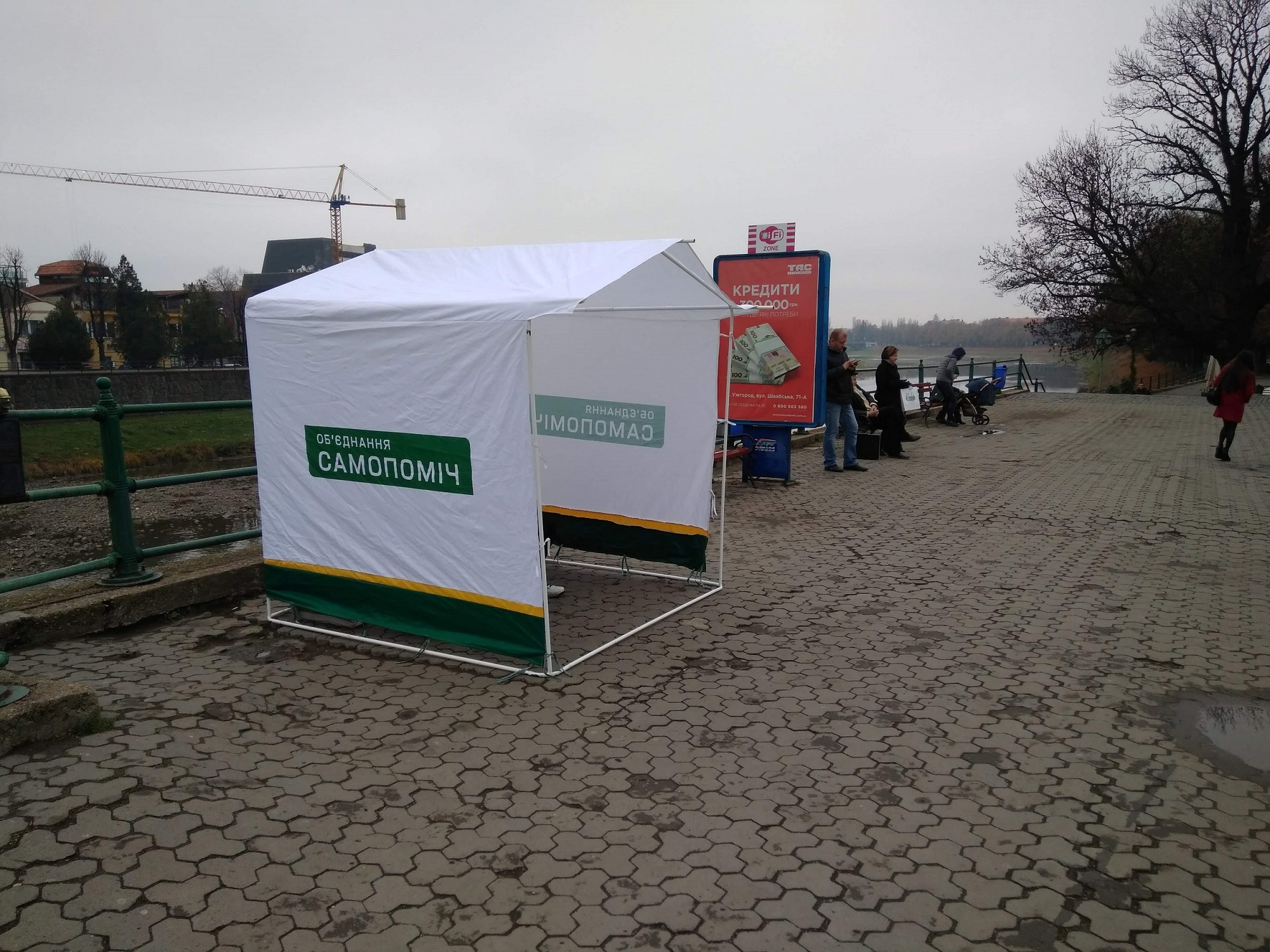 7 12 2018 Zakarpattia namet samopomich