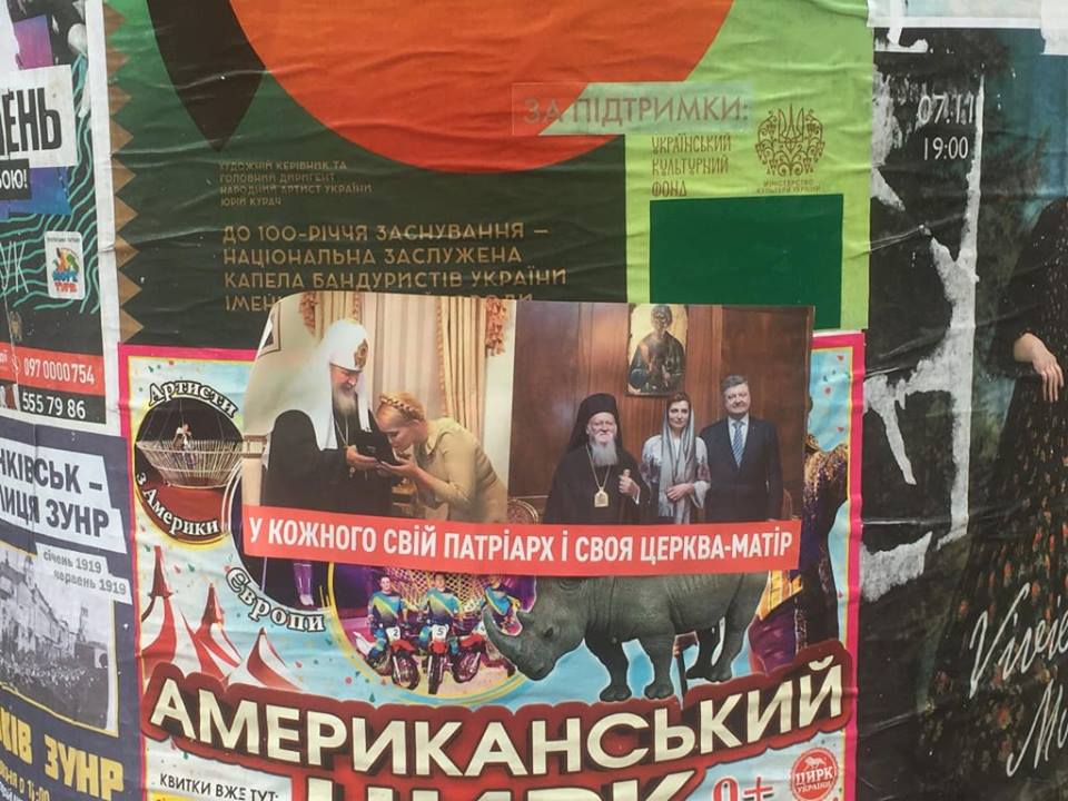 7.11.18 Frankivsk chornyj piar1
