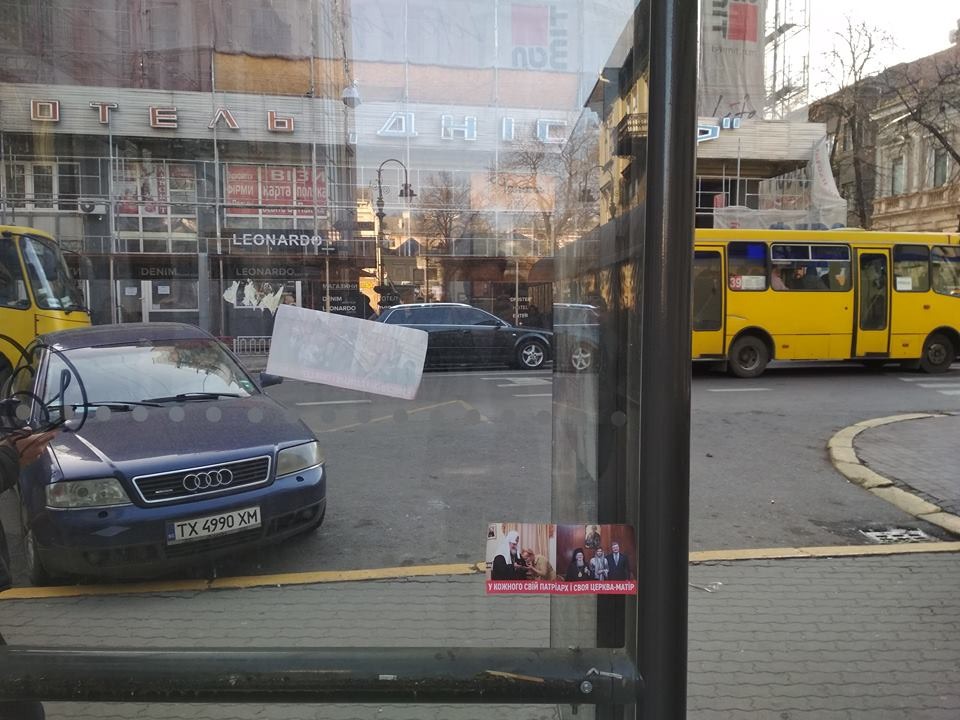 7.11.18 Frankivsk chornyj piar3