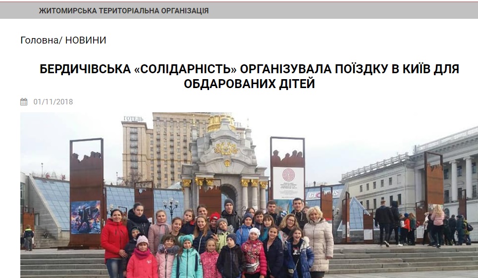 Berdychiv
