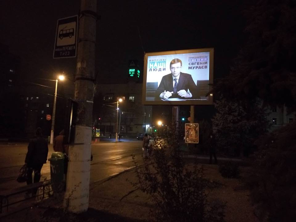 Foto 22 Myraiev