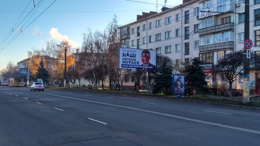 Muraiev
