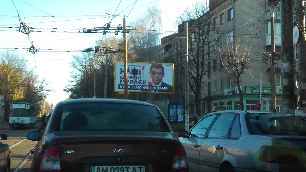 Muraiev 4