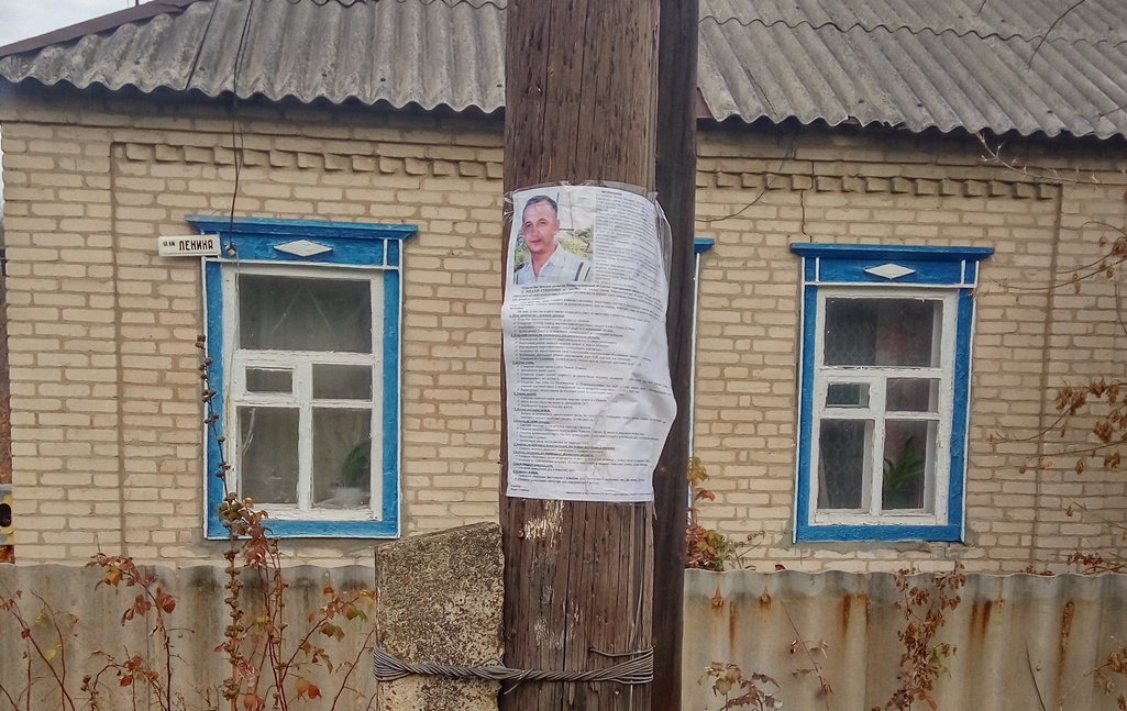 News Luganska oblast 261017 Luganshana kandidat rozmistiv svoi agitaciini materiali u zaboronenih mischyah