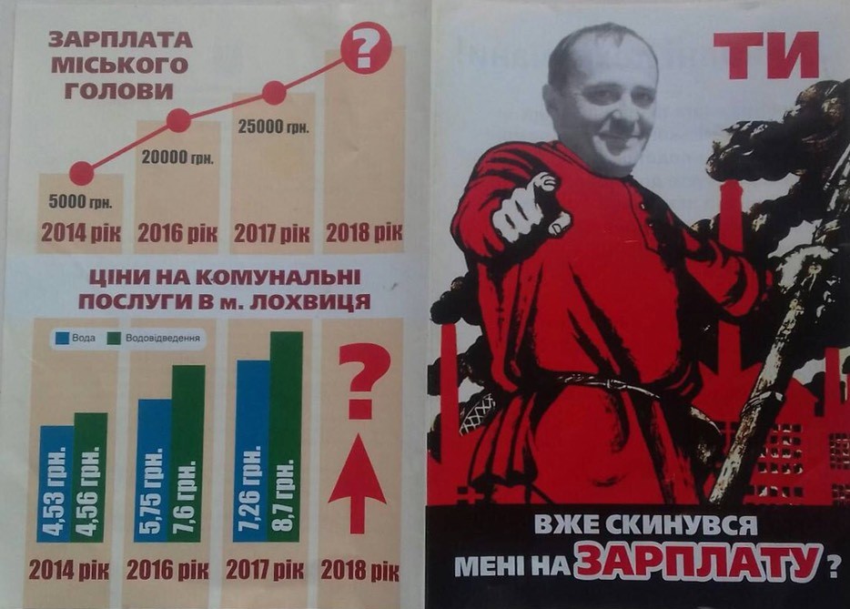 News Poltavska 19.10.2017 2 agitatsiia 1