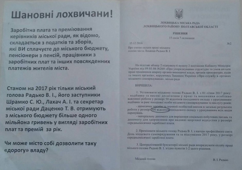 News Poltavska 19.10.2017 2 agitatsiia 2