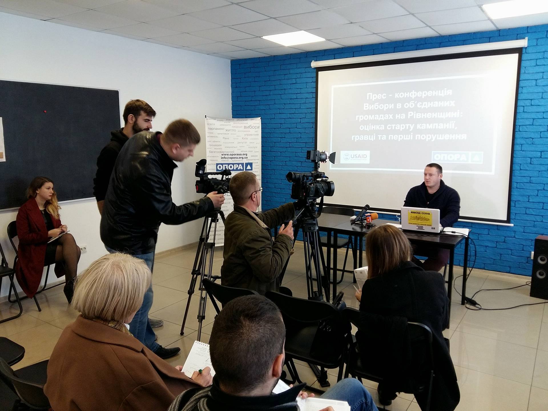 News Rivnenska 18.10.2017 presuha 2