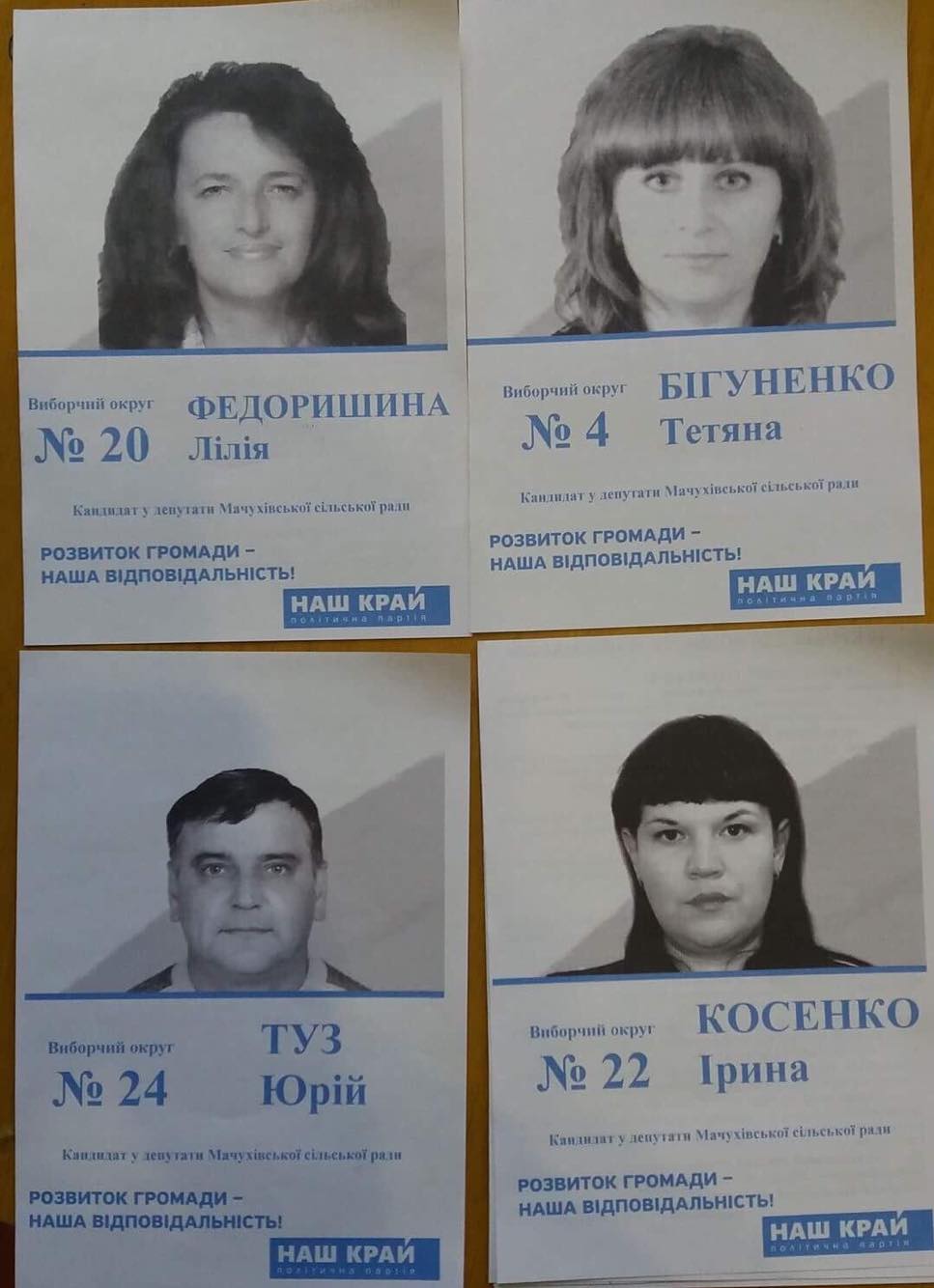 Poltasvka 14 12 agitaciya 1