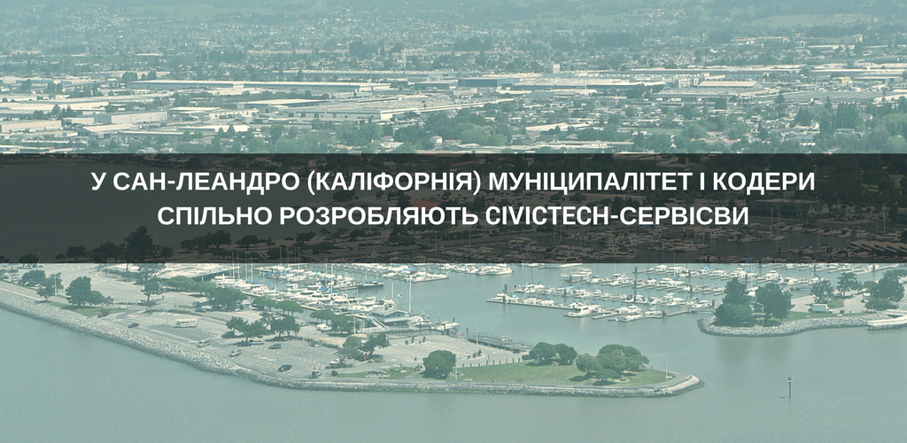 банда ачех
