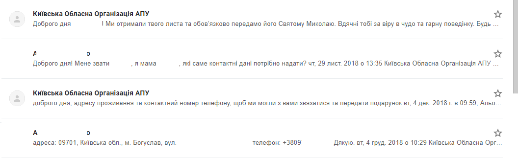 mykolay agrarna kyivshina 2 1