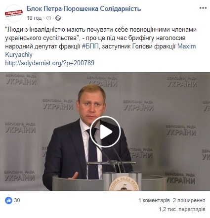 news 4.12.18 BPP