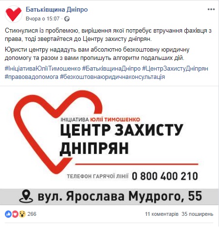 news 4.12.18 BUT