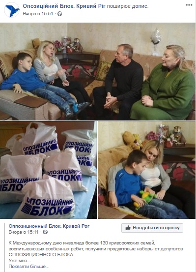 news 4.12.18 OB11