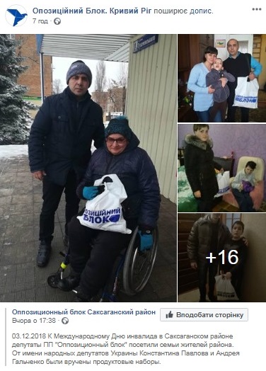 news 4.12.18 OB3