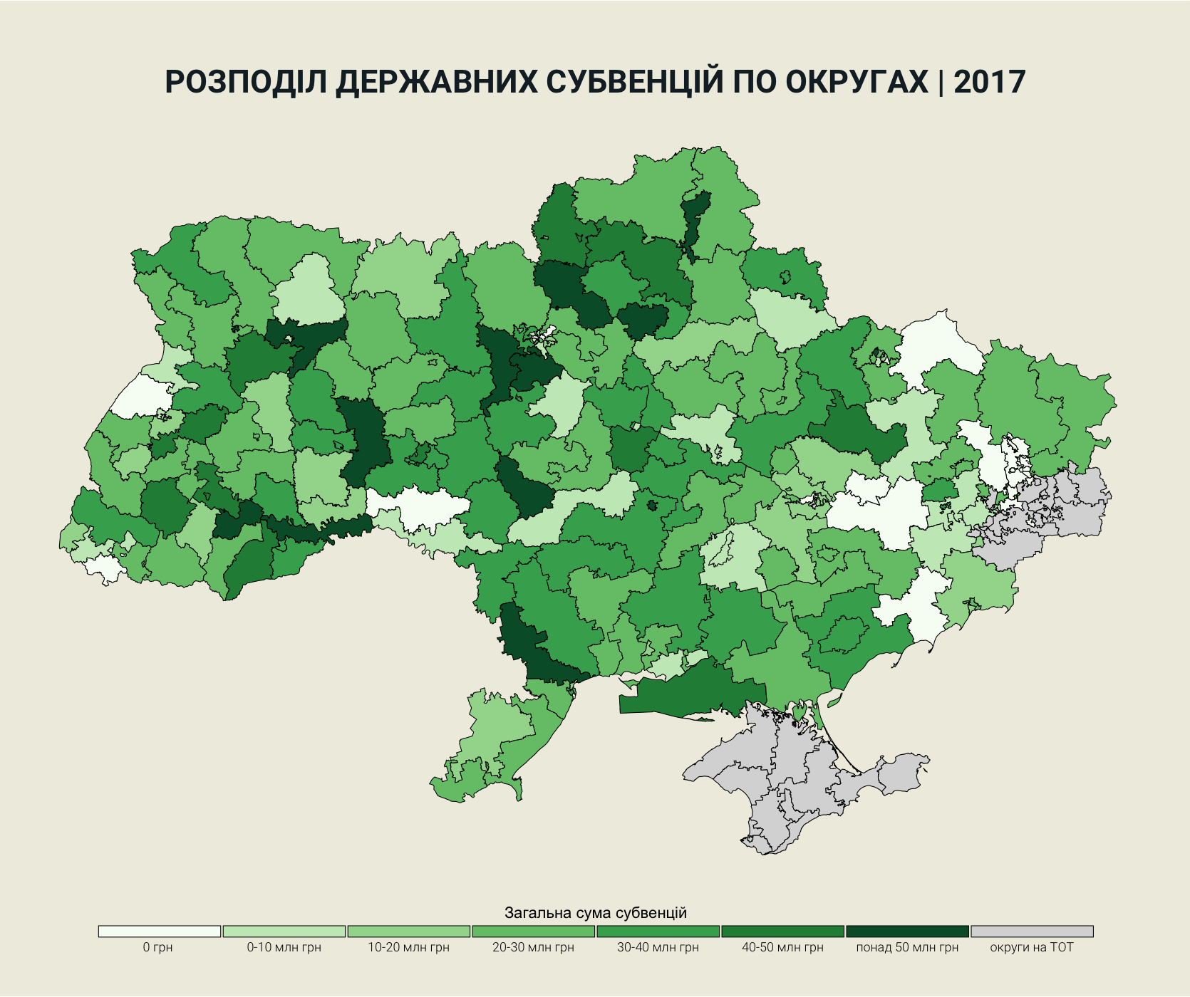 sub2017 sumy subvencij po okrugah