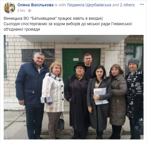 vybory gnivan 29.10.2017 5
