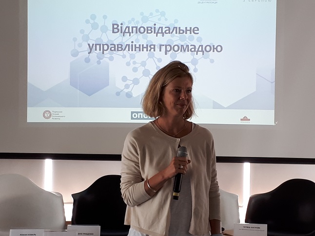 Астрід обговорення