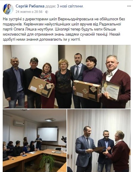 Безымянный