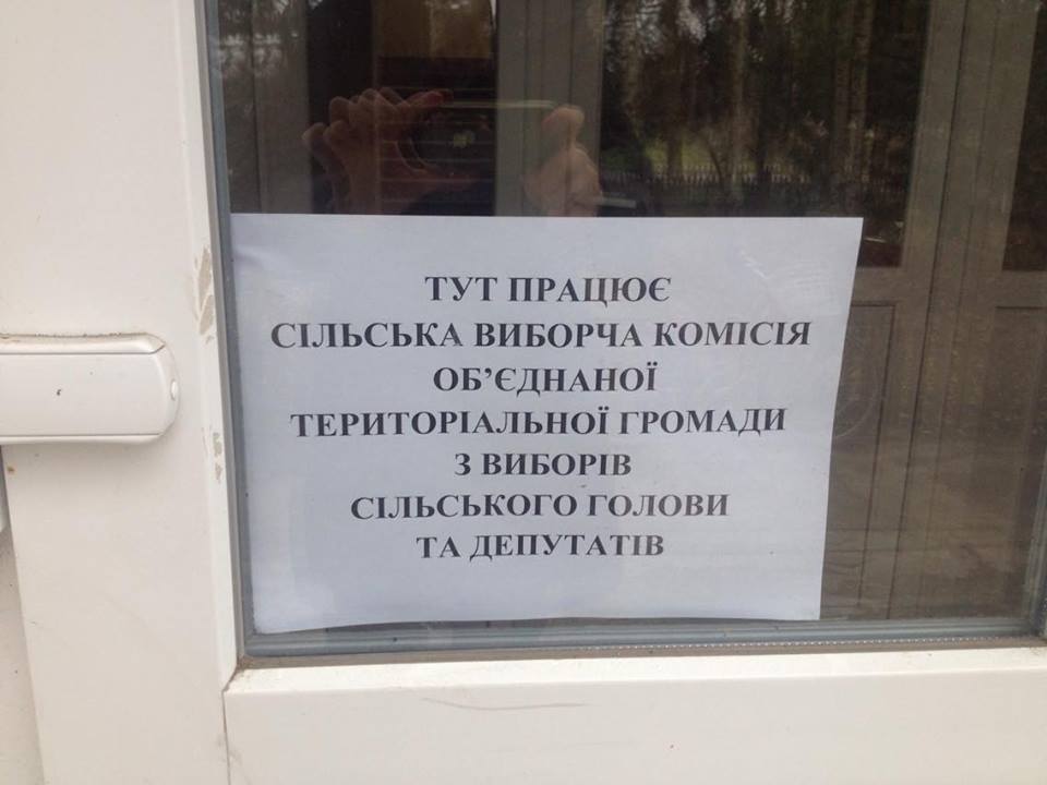 Затурцівська ТВК