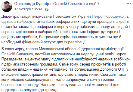 Кушнір