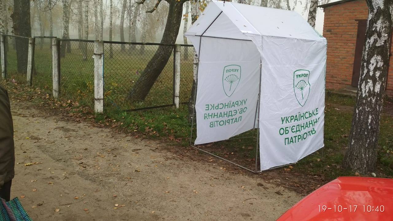 Намет село Дубечне