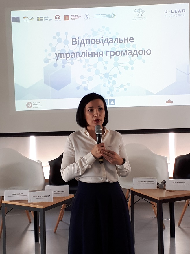 Ольга обговорення