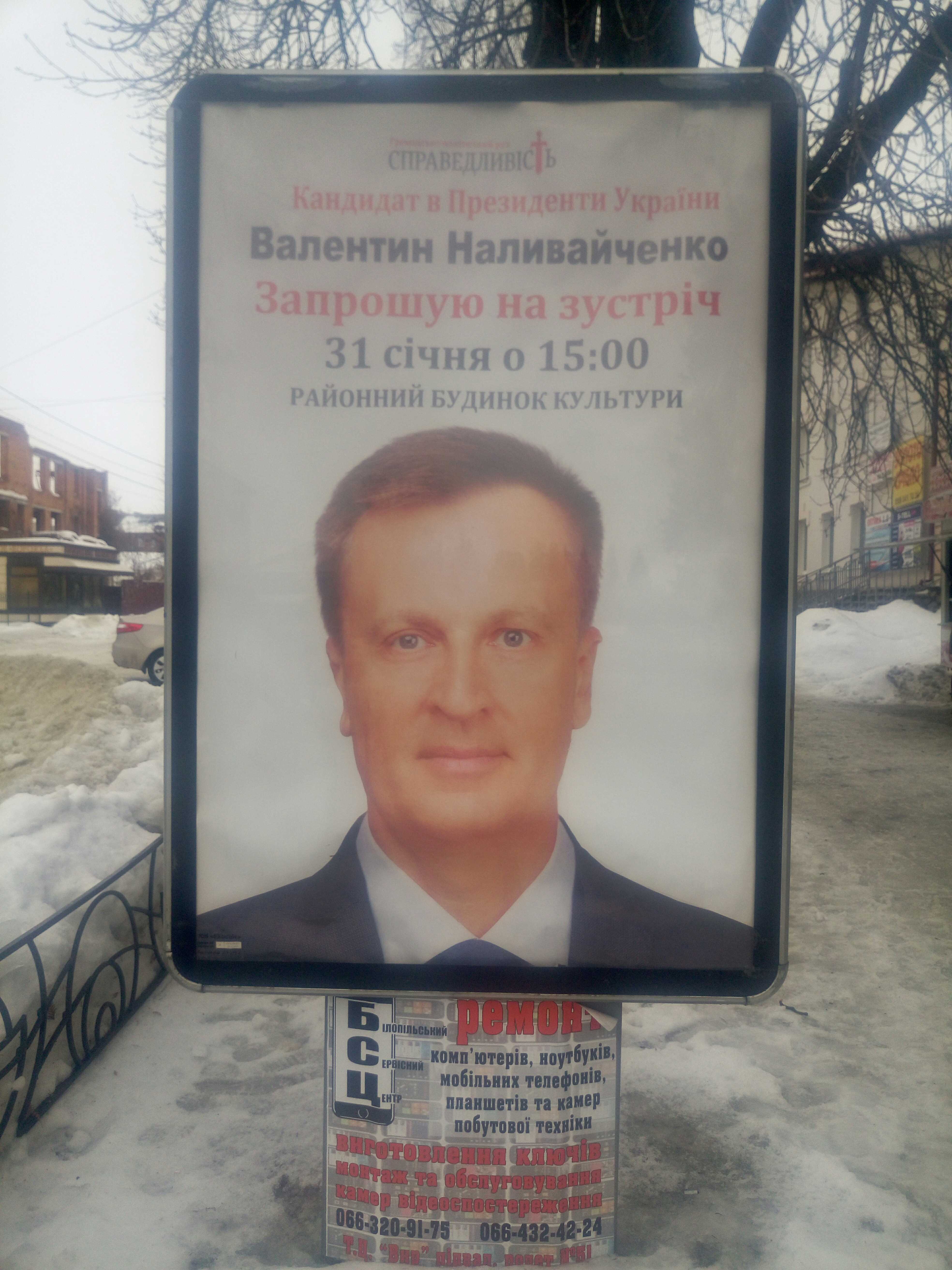 01 02 Nalivajchenko