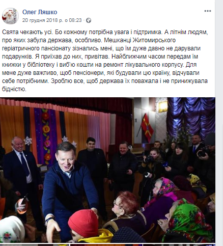 02.01 Zhytomyr Liashko