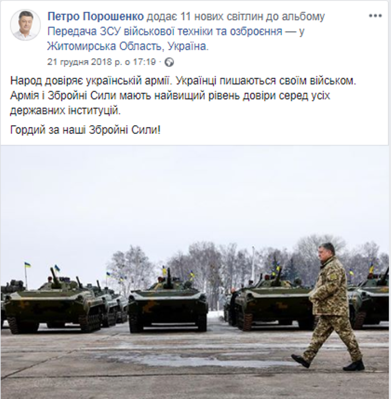 02.01 Zhytomyr Poroshenko