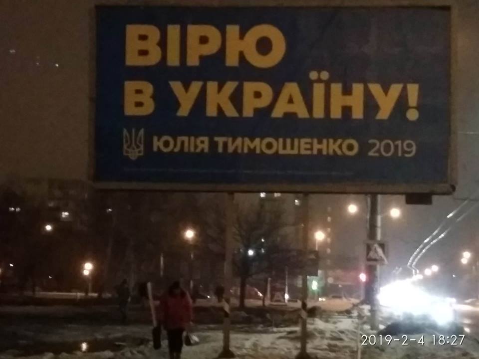 02 02 Sumy timoshenko2