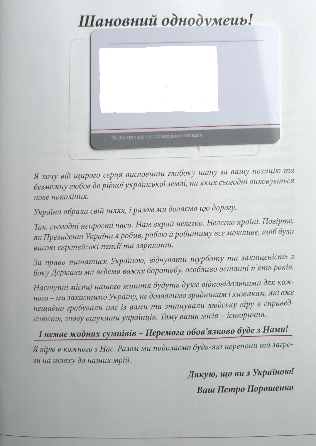 03 02 Instrukcija z kodom