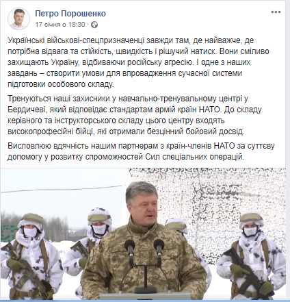 03.02 Zhytomyr Poroshenko viiskovi.jpg